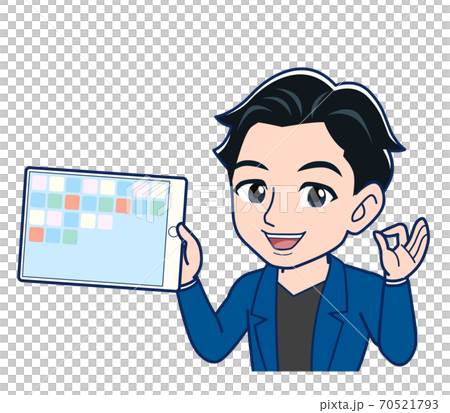 Young man in a blue jacket 70521793