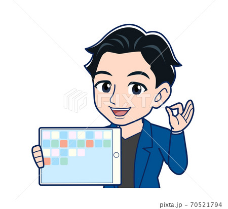 Young man in a blue jacket Young man in a blue jacket 70521794