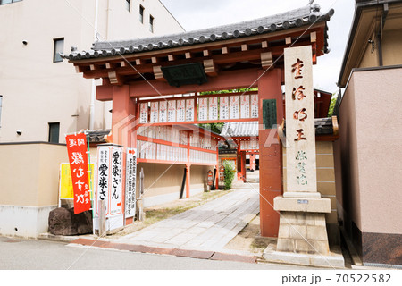 愛染堂勝鬘院 愛染堂勝鬘院 70522582