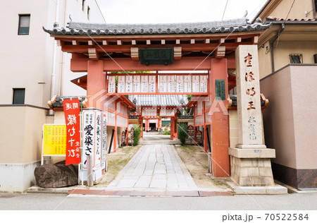 愛染堂勝鬘院 70522584