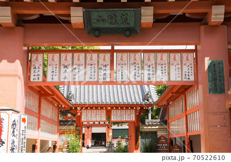 愛染堂勝鬘院 愛染堂勝鬘院 70522610