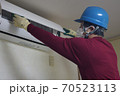 エアコン修理工事 70523113