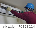 エアコン修理工事 70523114