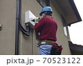 太陽光発電点検修理 70523122