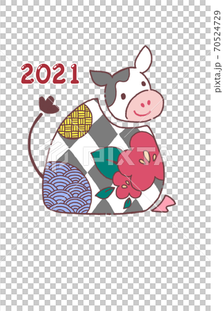 New Year's card 2021 Ox year illustration New Year's card 2021 Ox year illustration 70524729