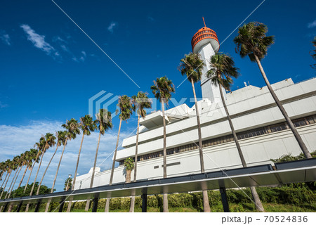 船の科学館 70524836