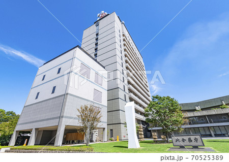 大分県大分市 大分県庁舎新館 大分県大分市 大分県庁舎新館 70525389