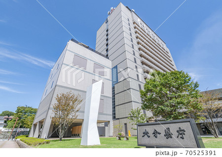 大分県大分市　大分県庁舎新館 70525391