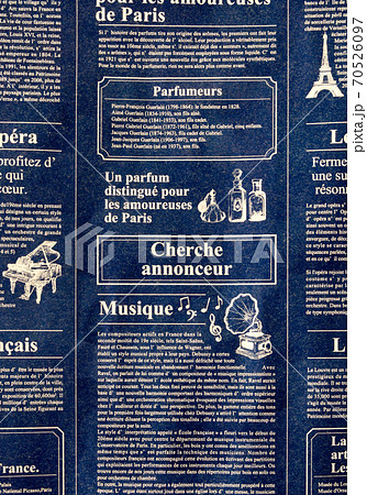 フランス語の新聞、壁紙、背景素材 フランス語の新聞、壁紙、背景素材 70526097