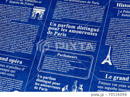 フランス語の新聞、壁紙、背景素材 フランス語の新聞、壁紙、背景素材 70526099