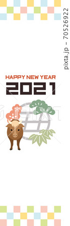 年賀2021丑年 160x600サイズWEBバナー イラスト シンプル 和風 年賀2021丑年 160x600サイズWEBバナー イラスト シンプル 和風 70526922