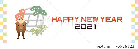 年賀2021丑年 320x100サイズWEBバナー イラスト シンプル 和風 年賀2021丑年 320x100サイズWEBバナー イラスト シンプル 和風 70526923