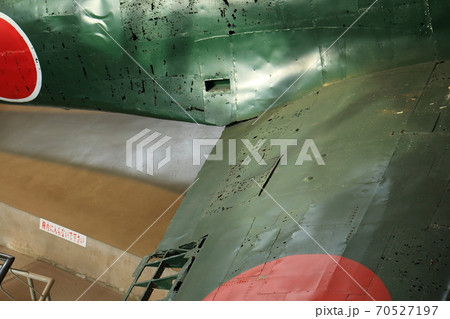 愛媛　紫電改展示館 70527197