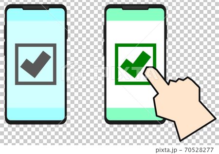 スマホでチェックマークを表示するイラストのイラスト素材