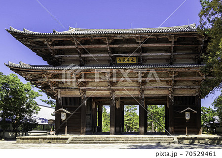 東大寺 南大門 奈良県奈良市 東大寺 南大門 奈良県奈良市 70529461