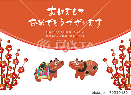 2021年_年賀状_横_赤べこ 70530489