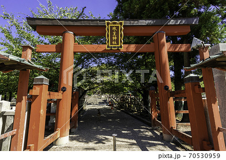 氷室神社　鳥居　奈良県奈良市 70530959