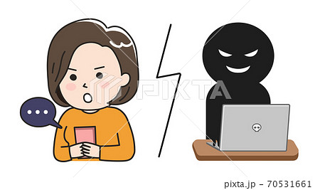 嘘の情報を見る女性 70531661