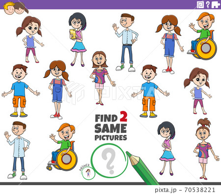 find two same kid characters educational task 70538221