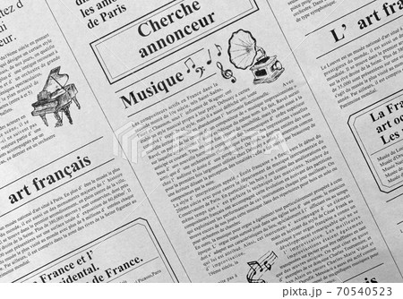 フランス語の新聞、壁紙、背景素材 70540523