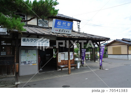 廃線 長野電鉄河東線 松代駅跡 廃線 長野電鉄河東線 松代駅跡 70541383