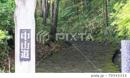 信州木曽路中山道「落合の石畳」 70543333