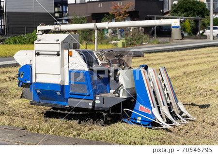 コンバイン コンバイン 70546795