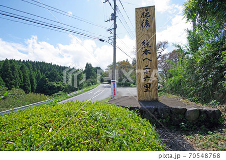 歴史の道肥後街道今市宿場跡 70548768