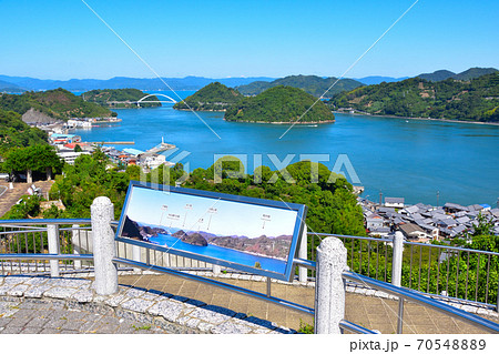 多島美風景　御手洗　歴史が見える丘公園より 70548889