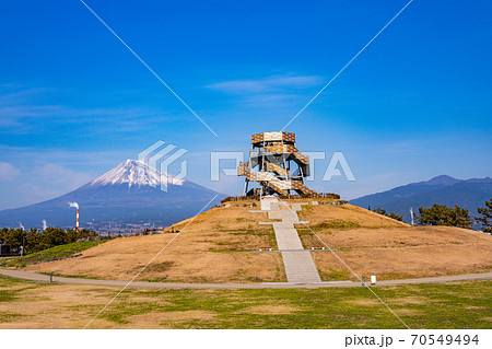 (静岡県)ふじのくに田子の浦みなと公園 富士山ドラゴンタワー (静岡県)ふじのくに田子の浦みなと公園 富士山ドラゴンタワー 70549494