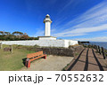 長崎鼻灯台 70552632