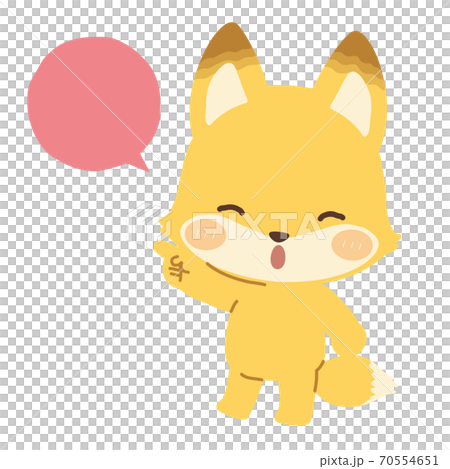 ふきだし_キツネくん ふきだし_キツネくん 70554651