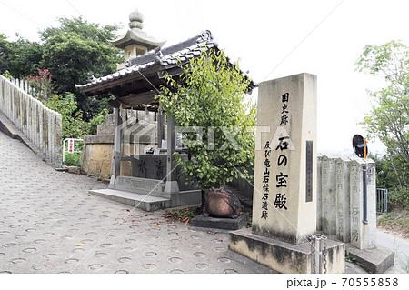 石の宝殿 国史跡記念碑(兵庫県 高砂市 生石神社) 石の宝殿 国史跡記念碑(兵庫県 高砂市 生石神社) 70555858