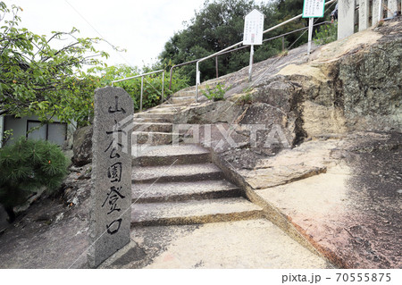 石の宝殿 山上公園登口(兵庫県 高砂市 生石神社) 石の宝殿 山上公園登口(兵庫県 高砂市 生石神社) 70555875
