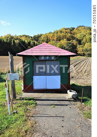 庚申堂(北海道喜茂別町) 庚申堂(北海道喜茂別町) 70555885