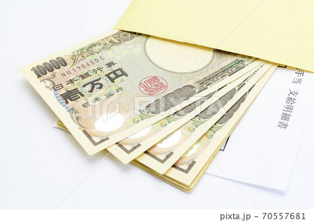 給料袋とお札 賞与 お金 報酬 給料袋とお札 賞与 お金 報酬 70557681
