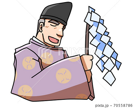 お祓いする神主さん 70558786