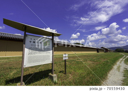 平城京跡歴史公園　建部門　東院庭園南門　奈良県奈良市 70559430