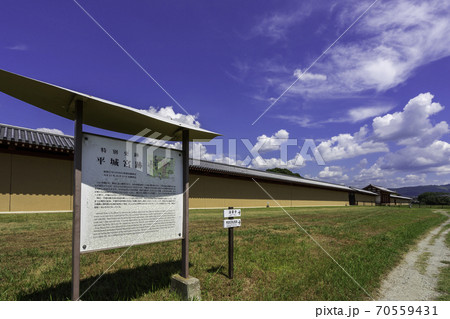平城京跡歴史公園 建部門 東院庭園南門 奈良県奈良市 平城京跡歴史公園 建部門 東院庭園南門 奈良県奈良市 70559431