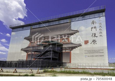 平城京跡歴史公園 南門復元 奈良県奈良市 平城京跡歴史公園 南門復元 奈良県奈良市 70560048