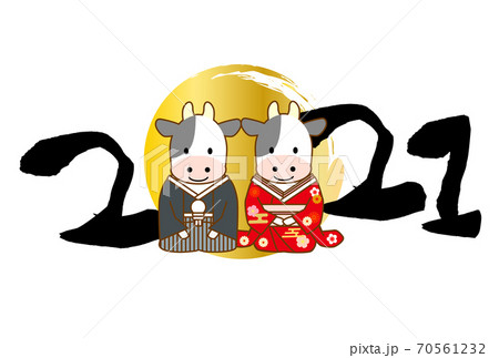2021年丑年和装年賀状-白背景 2021年丑年和装年賀状-白背景 70561232