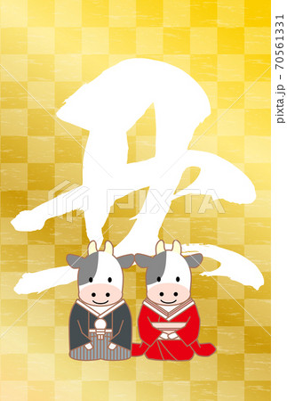 2021年丑年和装年賀状-金色背景 70561331