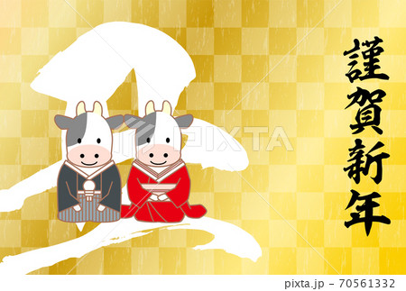 2021年丑年和装年賀状-金色背景 70561332