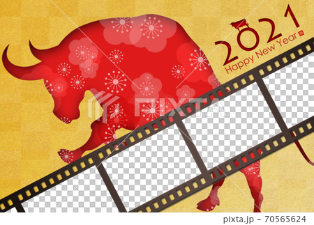 2021年新年賀卡 2021年新年賀卡 70565624
