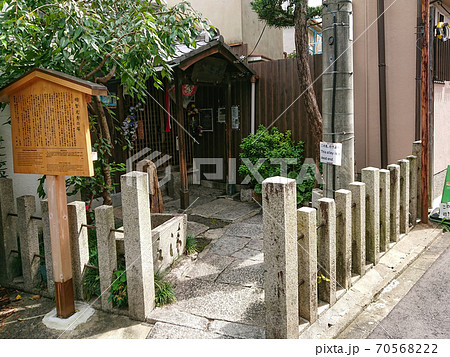京都　白川沿いにある明智光秀の塚 70568222