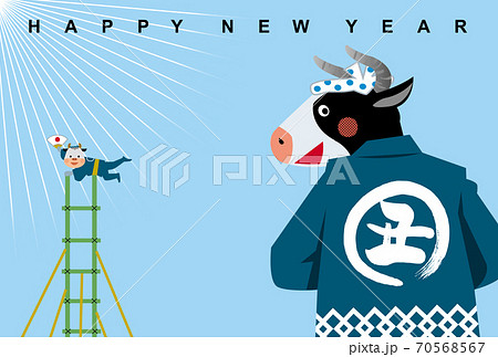 丑年年賀状　出初式 70568567