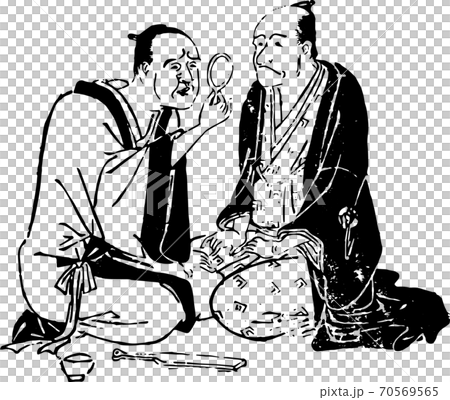 Male patient seeing a doctor 70569565