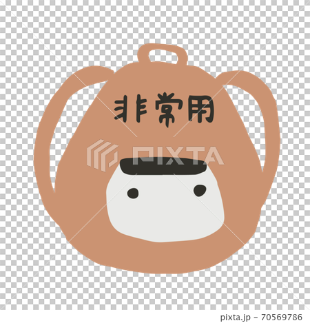 非常用持ち出し袋 70569786