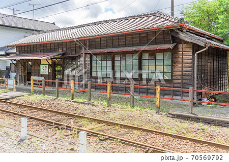 大井川鉄道 地名駅 大井川鉄道 地名駅 70569792