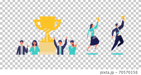 成果を掴む男女のビジネスマンのイラスト 70570158